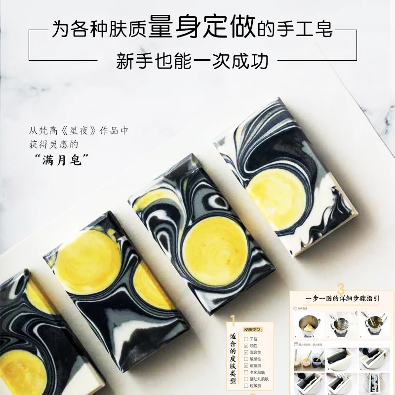 Meehue kreatives Design und Pr – Essential Oil Soap Bewertung und Preis